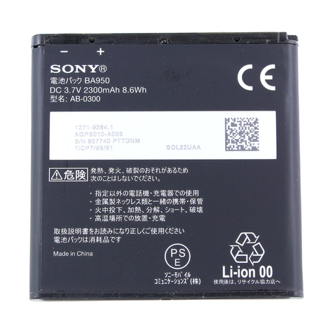 Sony - Ba950 - Xperia Zr, Xperia Zr Lte, C5502, C5503 - 2300 Mah - Li-Pol Akkumulátor